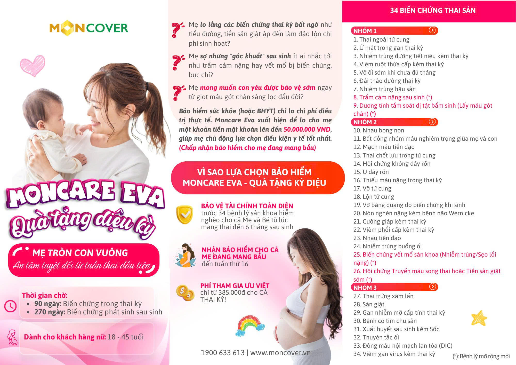 Moncare Eva Bảo hiểm trợ cấp biến chứng thai sản